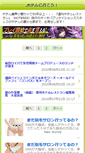 Mobile Screenshot of hoteres.blog-gourmet.com